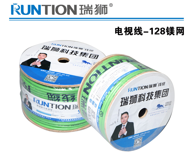 電視線-128鎂網(wǎng)